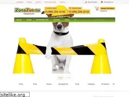 Sites similar to zonazoo.ru