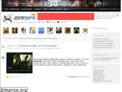 Sites similar to zone-game.info