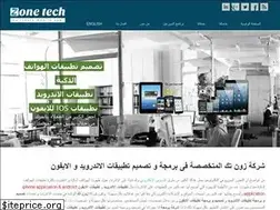 Sites similar to zone-tech.net