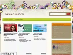 Sites similar to zone55.ru