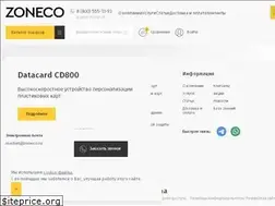 Sites similar to zoneco.ru