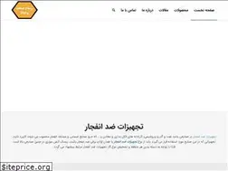 Sites similar to zoneex.ir