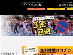 Sites similar to zonegym.jp