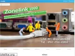 Sites similar to zonelink.co.th