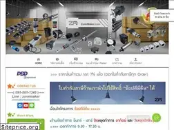Sites similar to zonemaker.com