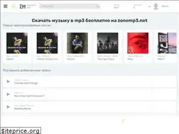 Sites similar to zonemp3.net