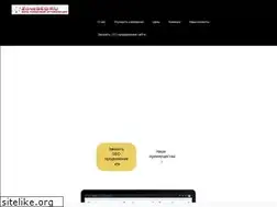Sites similar to zoneseo.ru
