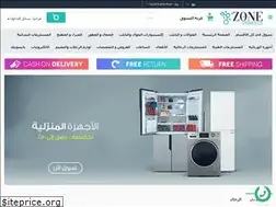 Sites similar to zonestores.co