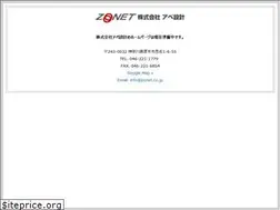 Sites similar to zonet.co.jp
