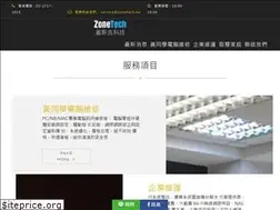 Sites similar to zonetech.tw