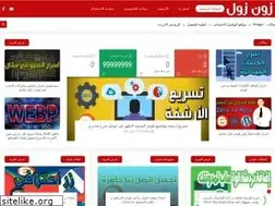 Sites similar to zonezol.blogspot.com