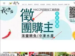 Sites similar to zong-fish.com.tw