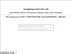 Sites similar to zongdeng.com