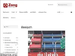 Sites similar to zongelectric.com