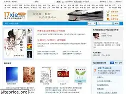 Sites similar to zonghe.17xie.com
