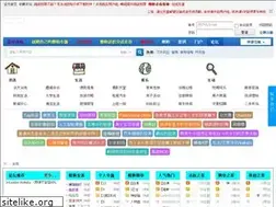 Sites similar to zongheziyuan.com