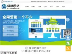Sites similar to zonghon.com