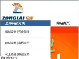 Sites similar to zonglai.com