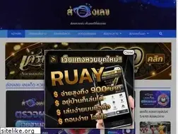 Sites similar to zonglek.com