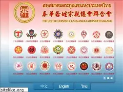Sites similar to zonglianthai.com