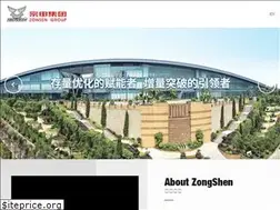 Sites similar to zongshen.cn
