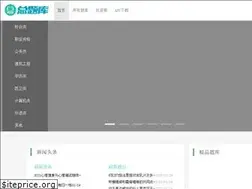 Sites similar to zongtiku.com