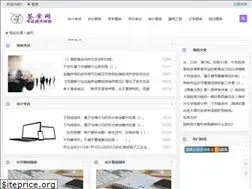 Sites similar to zongyang.org