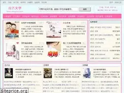 Sites similar to zongyixsw.com