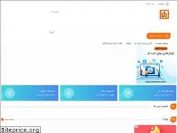 Sites similar to zonkanplus.ir