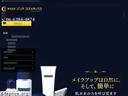 Sites similar to zonke.co.jp