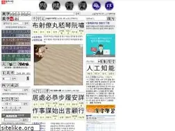 Sites similar to zonmal.com