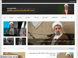 Sites similar to zonnour.ir