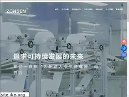 Sites similar to zonsengroup.com