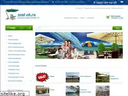 Sites similar to zont-ok.ru