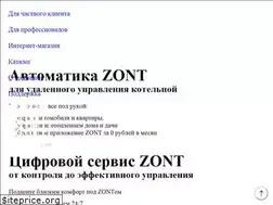 Sites similar to zont-online.ru