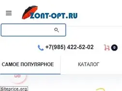Sites similar to zont-opt.ru