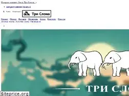 Sites similar to zonti-tri-slona.ru