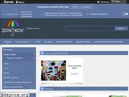 Sites similar to zontkov.com.ua