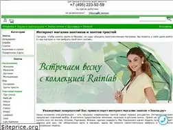 Sites similar to zonts.ru