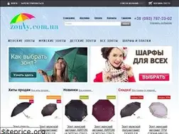 Sites similar to zonty.com.ua
