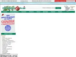 Sites similar to zoo-baza.com.ua