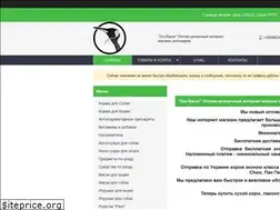 Sites similar to zoo-bazar.com.ua
