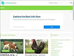 Sites similar to zoo-farm.ru