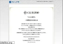 Sites similar to zoo-kanazawa.com