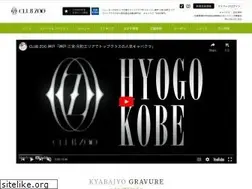 Sites similar to zoo-kobe.com