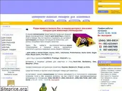 Sites similar to zoo-magazin.kiev.ua