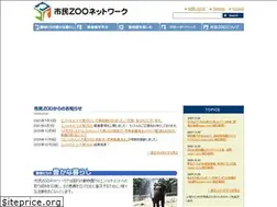 Sites similar to zoo-net.org