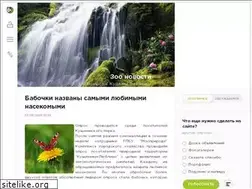 Sites similar to zoo-news.ru