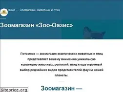 Sites similar to zoo-oasis.ru