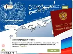 Sites similar to zoo-penza.ru